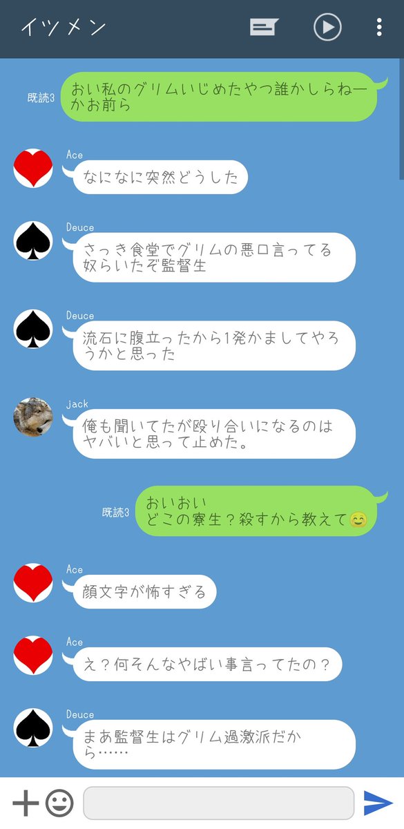 Twoucan あーちゃん Poxpi