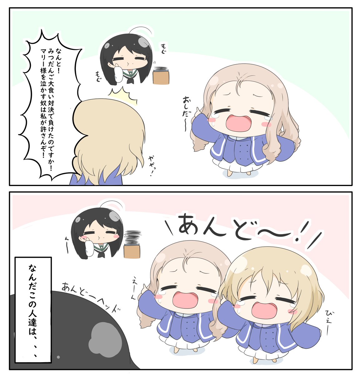 【過去絵】マリー様漫画詰め合わせ
#garupan 