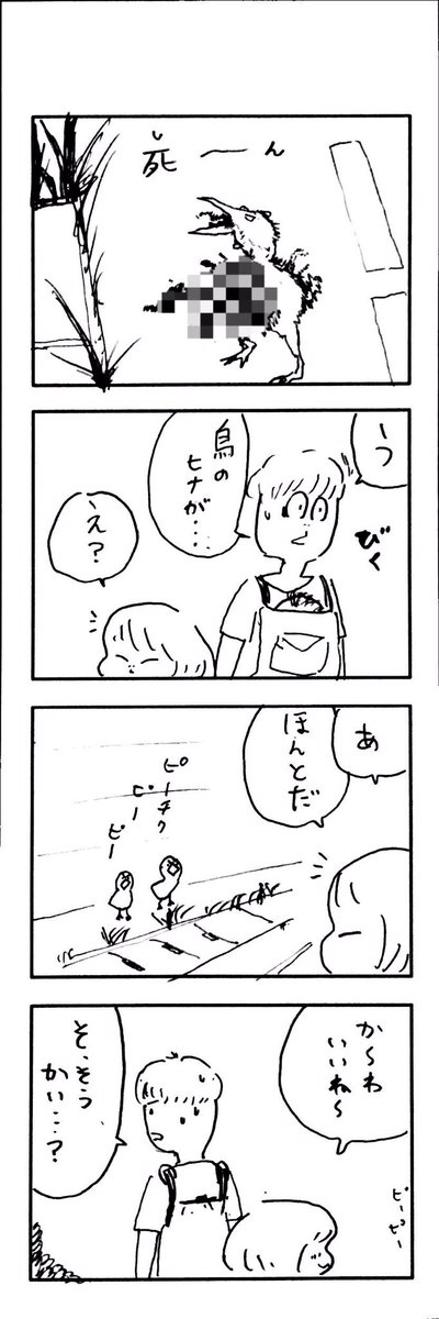 νこどもまんが 189 