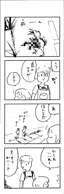 νこどもまんが 189 