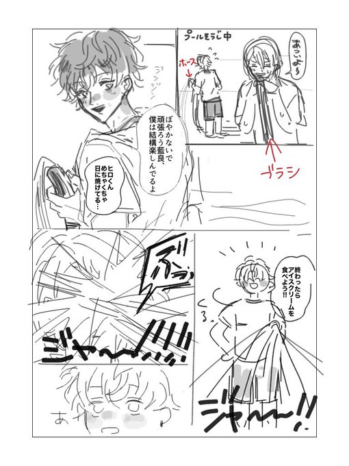 埼玉銘菓さん(@jnkn_55 )ありがとうございました エマ!!(絵ウマ) 