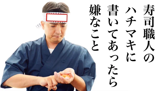 冷えピタ 