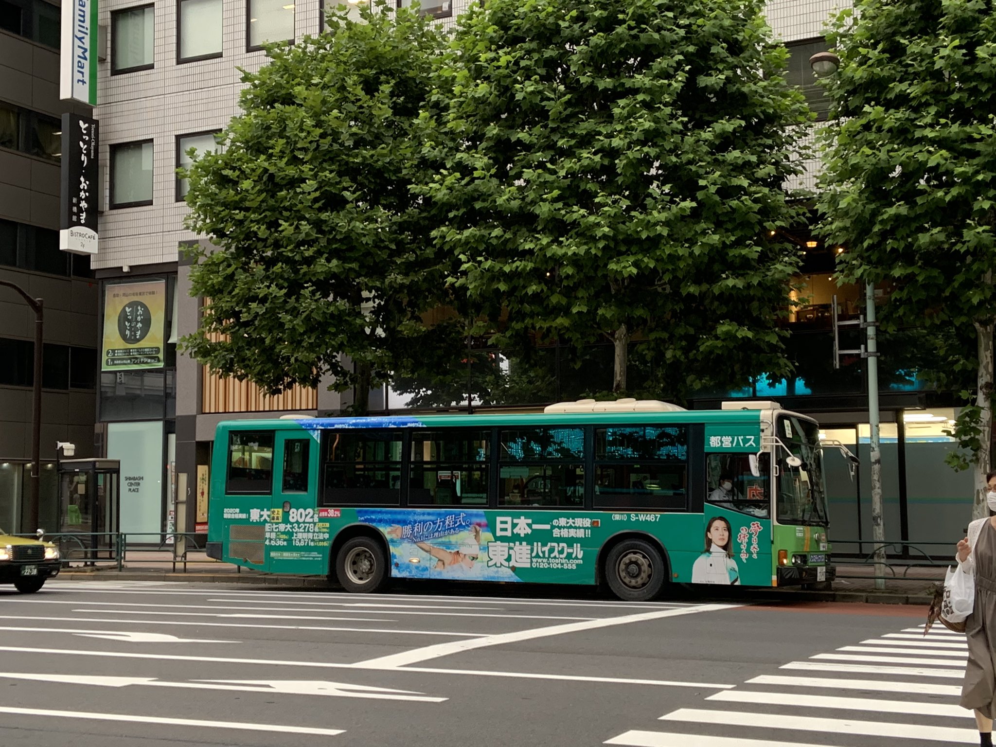 Miyaさやちぃ 22 都営バス 業10とうきょうスカイツリー駅行き S W467 深川 足立0か2397 T Co Kyuwsnieyt Twitter