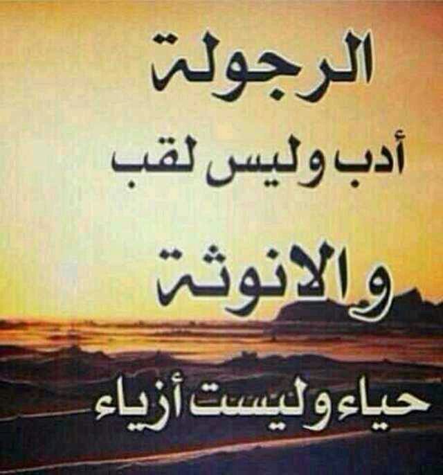 M_2021_A's tweet photo. يا الله دخيلك تويتر صار هبال
ما عاد  اميز  بنتها  من  ولدها

البنت حطه صورة شماغ رجال
والولد صورة بنت عاري جسدها https://t.co/iaoSmOcQZI