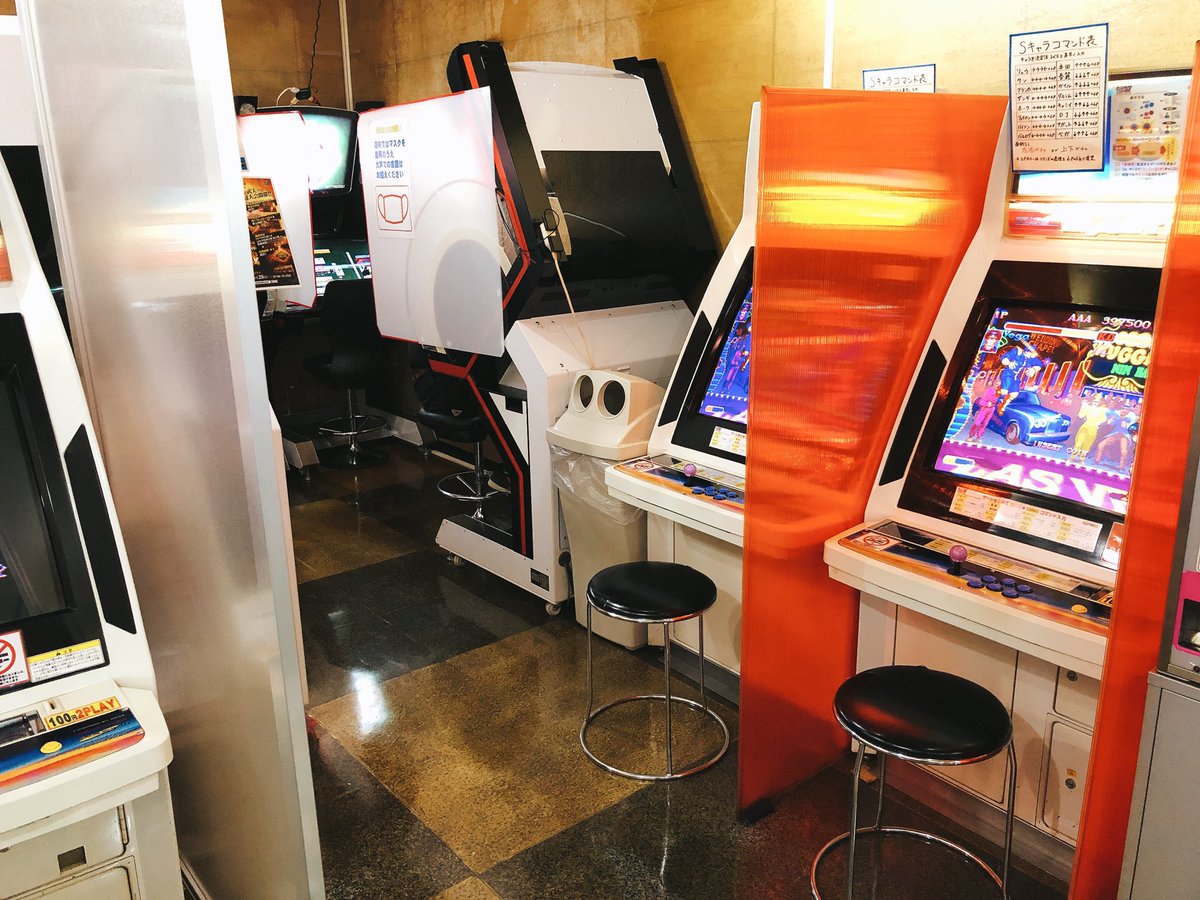 𝖲𝖧𝟤𝟪𝟣𝖯 در توییتر ﾚｹﾞｰﾊﾝﾄ ﾚﾄﾛｹﾞｰﾑ 柏駅西口すぐそば ゲームセンター ビーワン ダライアス外伝 バトルガレッガ アンダーカバーコップス 怒首領蜂大往生 スーパーストリートファイターiix 対戦台 その他音ゲー ガンダム 麻雀等 柏駅前最後のレトロゲー取扱