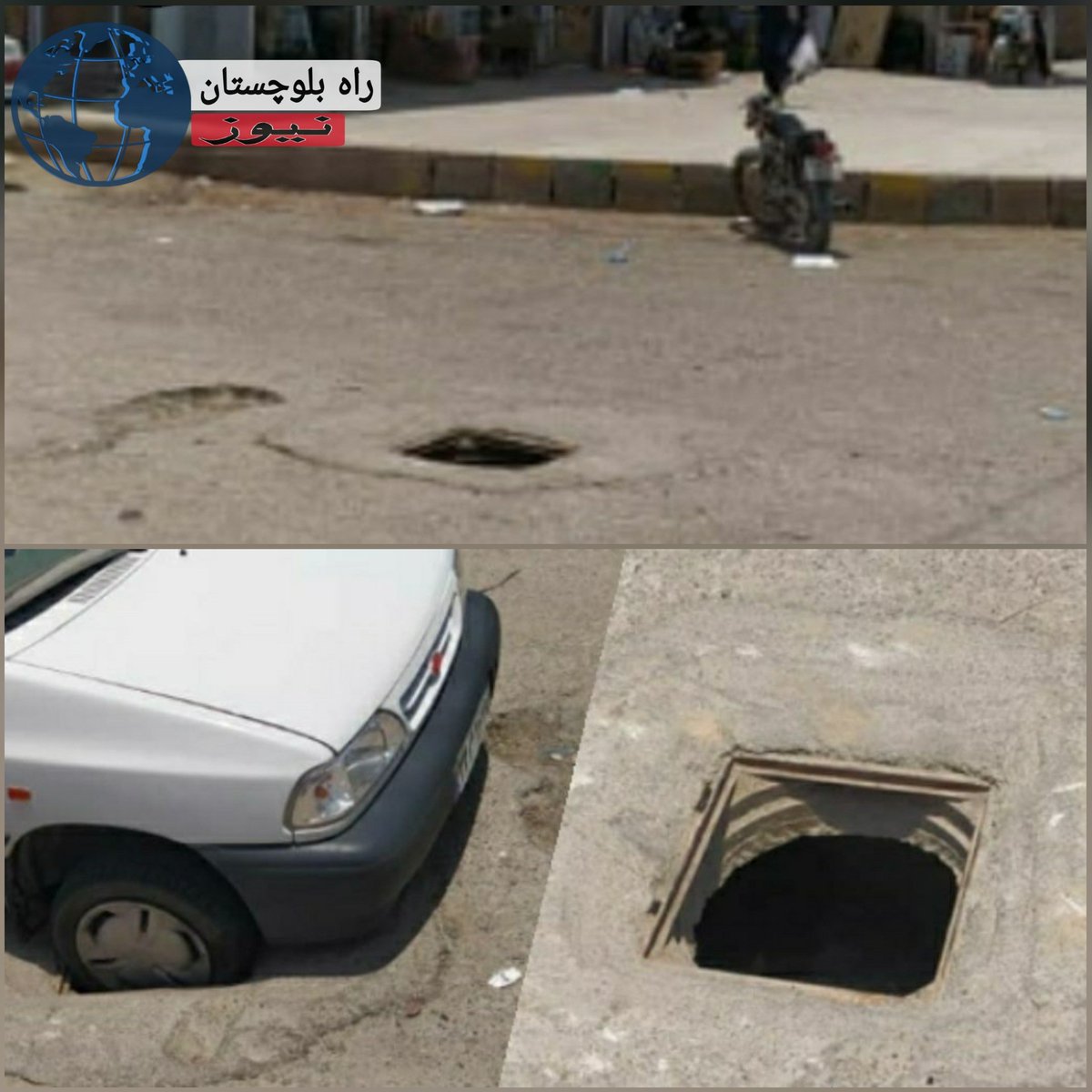 گلمورتی hashtag on Twitter