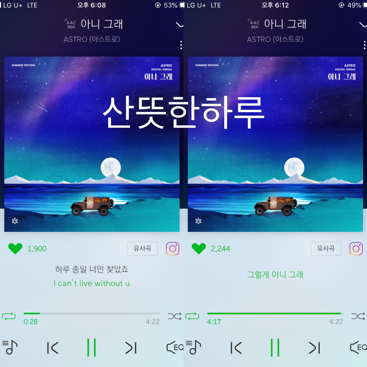 SAN_HARU_'s tweet photo. @ASTRO_STRMtm @offclASTRO https://t.co/9ZiLwDnv5n