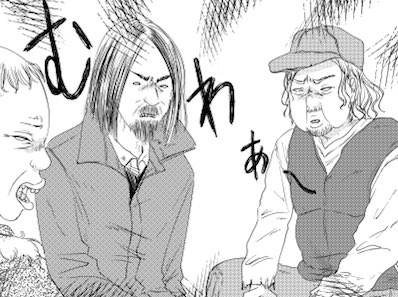 ということで「デブス旦那と私」最新話の8話が公開されたようなので、よろしくお願いします☺️
サブタイトルでもう笑いました!笑
ワイルドなメンズが脱いでたりやばいオッサンが出てきたりします https://t.co/dVYjwyZHPK