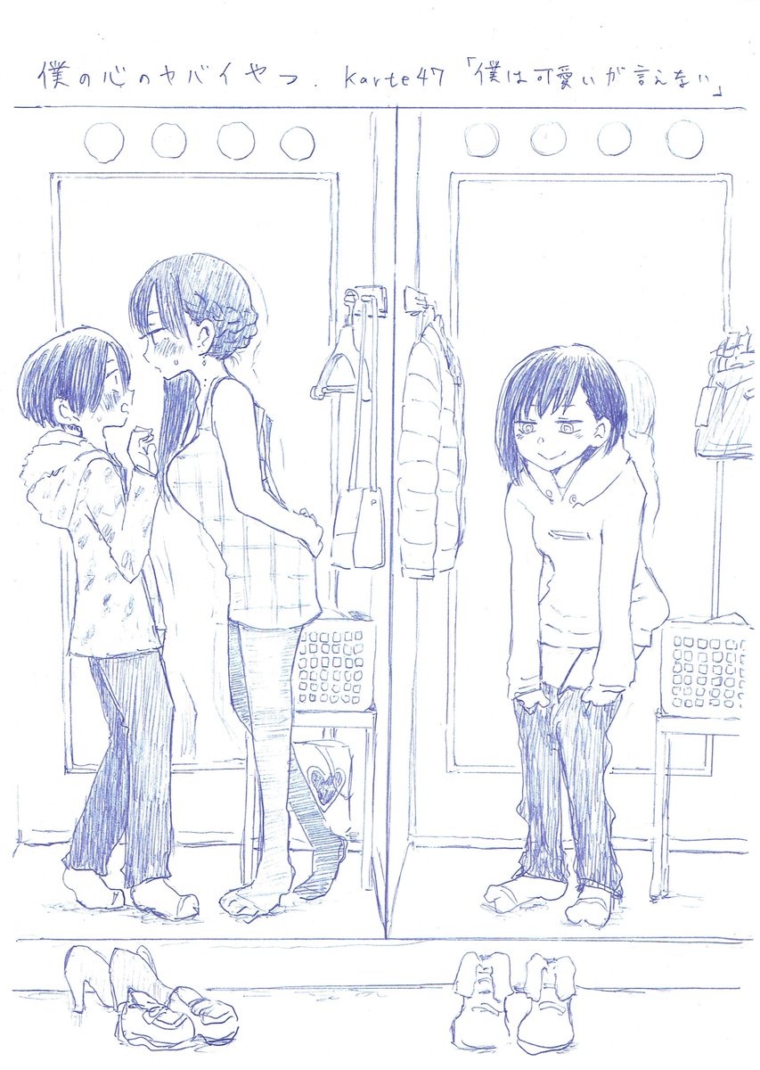 #2020年自分が選ぶ今年上半期の4枚
この6カ月で僕ヤバめっちゃ描きました 