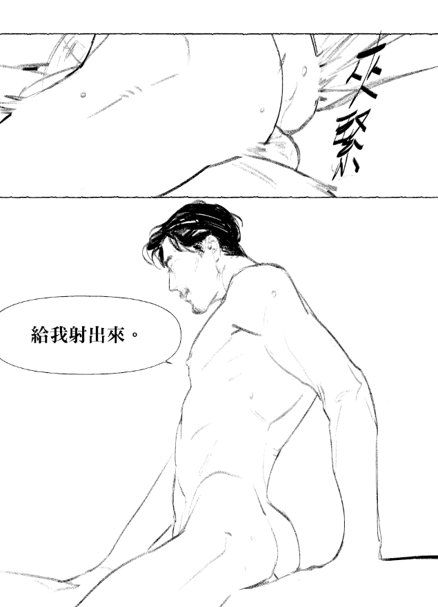 #不汗党
#名もなき野良犬の輪舞
#불한당 