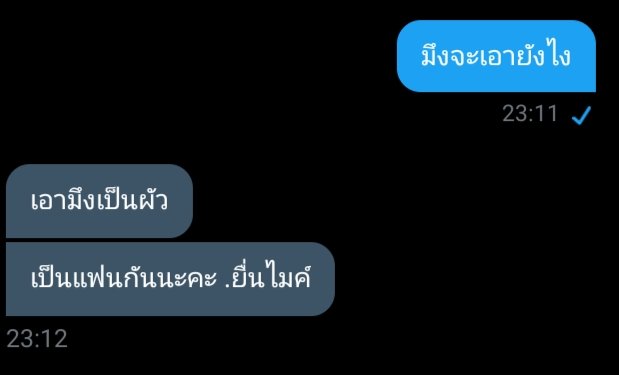 แอคขิงคนแก่🌷✨| ลิมิตฟอล tweet media