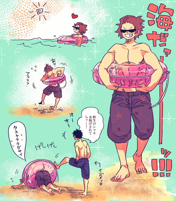 さっきのがあまりに可愛すぎて…つい…
ごつくなって浮き輪から抜けられないしゃっちくん…
おにいぺん、いいあんちゃんだけど、いじめっこだったし、その体質はちょっと残ってると可愛い 
