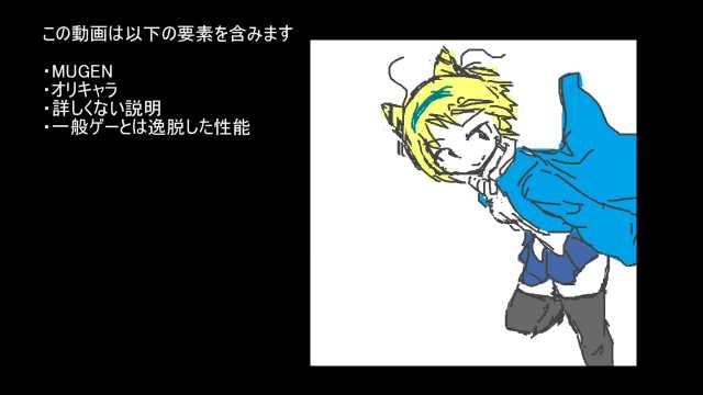 Mugenキャラ作成のtwitterイラスト検索結果