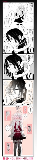 らくがきおばみつ!!
特別だったので周りにも本人にもバレバレのバレであって欲しいなあという妄想? 