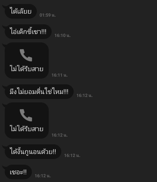 แอคขิงคนแก่🌷✨| ลิมิตฟอล tweet media