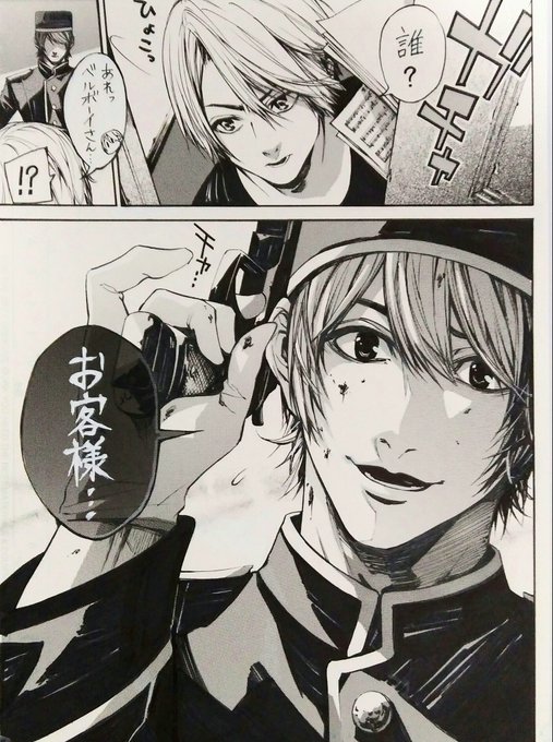 今日和老 Konnichi Warou さんのマンガ一覧 ツイコミ 仮