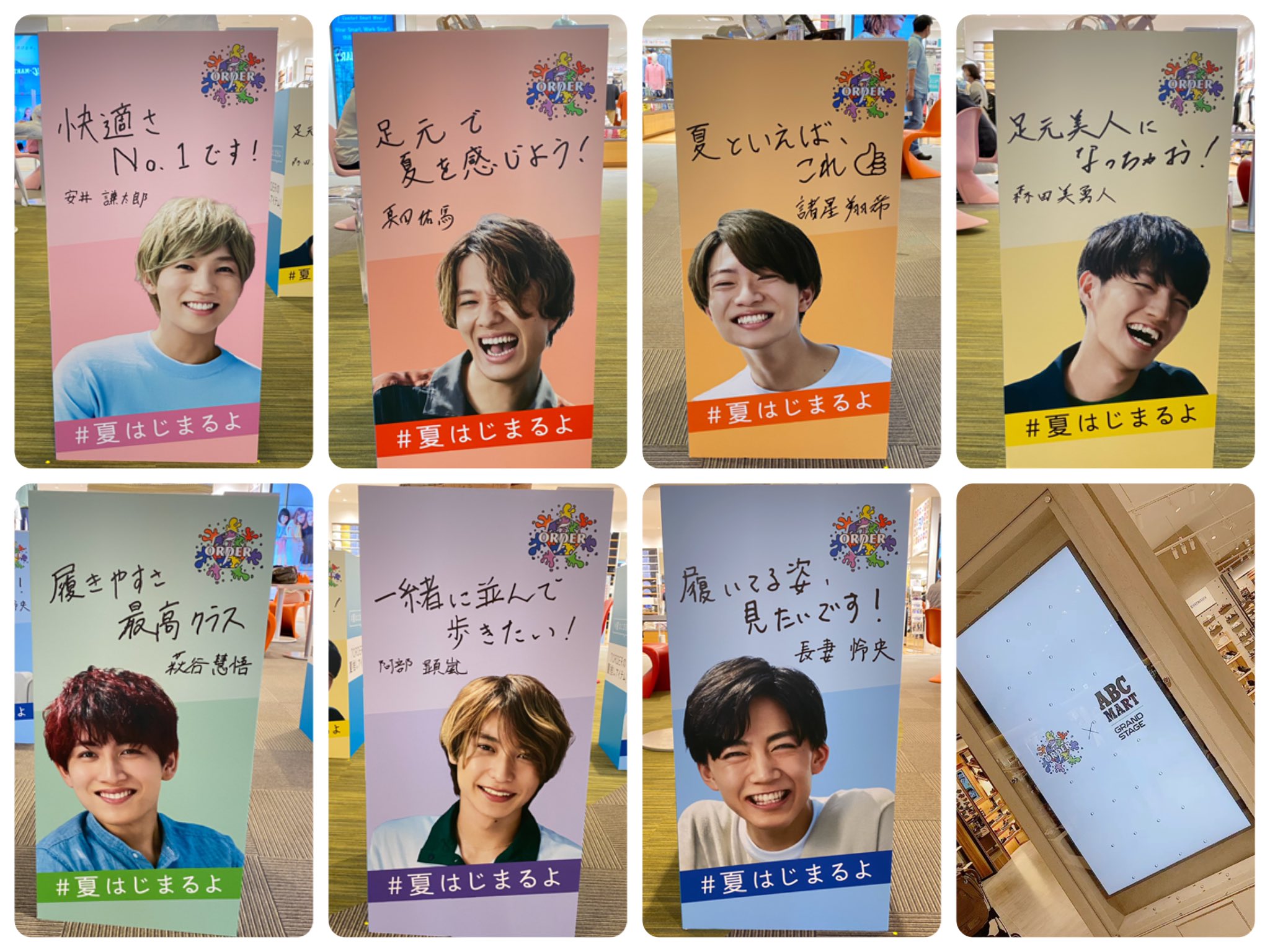 ゑるま Abcマート ダイバーシティ東京店に7order見に行って来た 行けないという方もいると思うのでお写真だけでも さなはぎリコメンのスニーカー買ってきたけど 店内放送流れてるし あちこちのディスプレイでcm流れるし 対応してくれた 店員さん