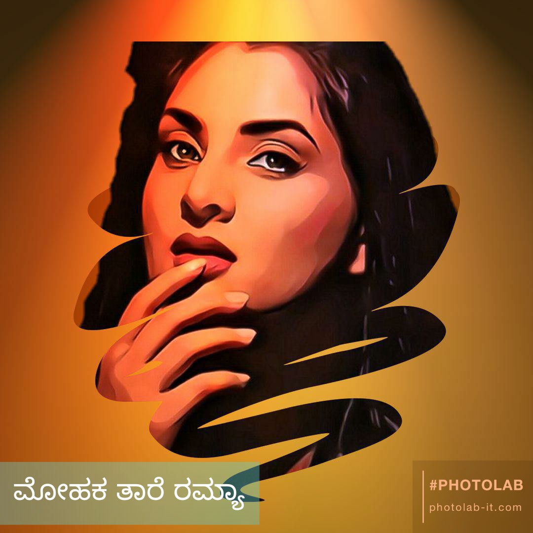 INvizee243's tweet photo. 💙💜❤️
#Sandalwood_Queen, 
@Ramya_FC @roopakishore5
 #photolab, https://t.co/nSpYtToXmU