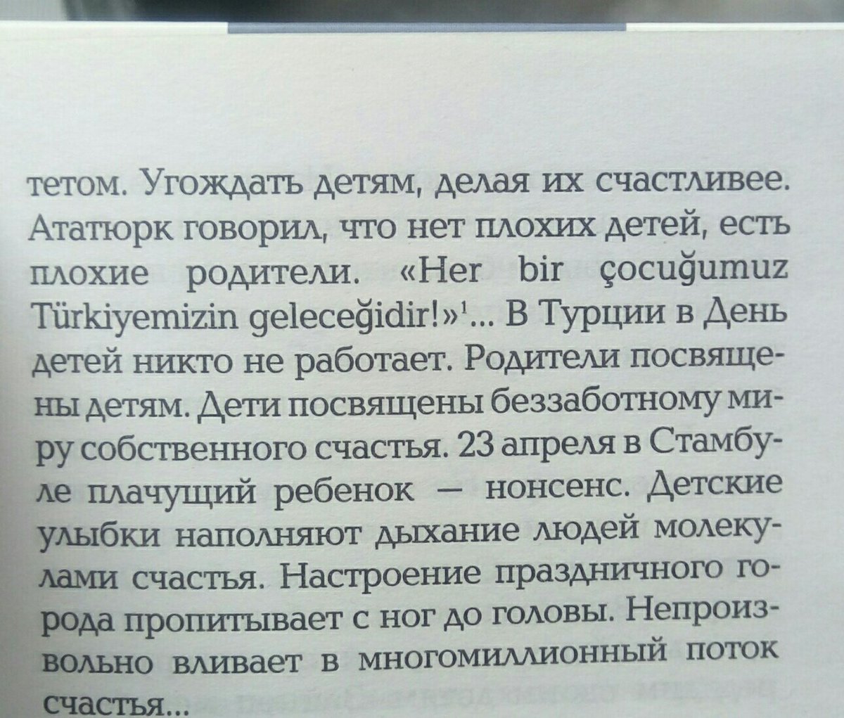 darkest97814986's tweet photo. Нет плохих детей,есть плохие родители.
#cenkKaracay #zalimistanbul https://t.co/FeotQKSKoF