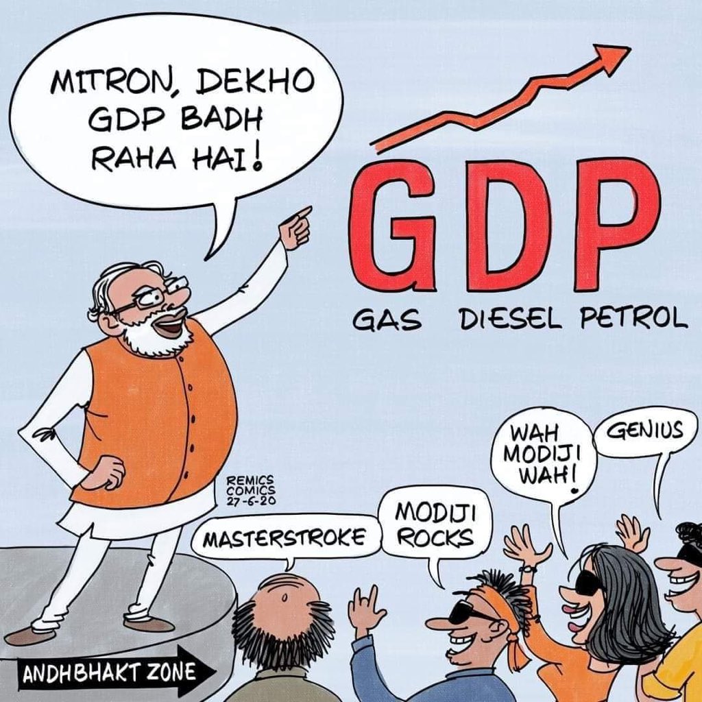 Mahua Moitra on Twitter: Mahua Moitra on Twitter: