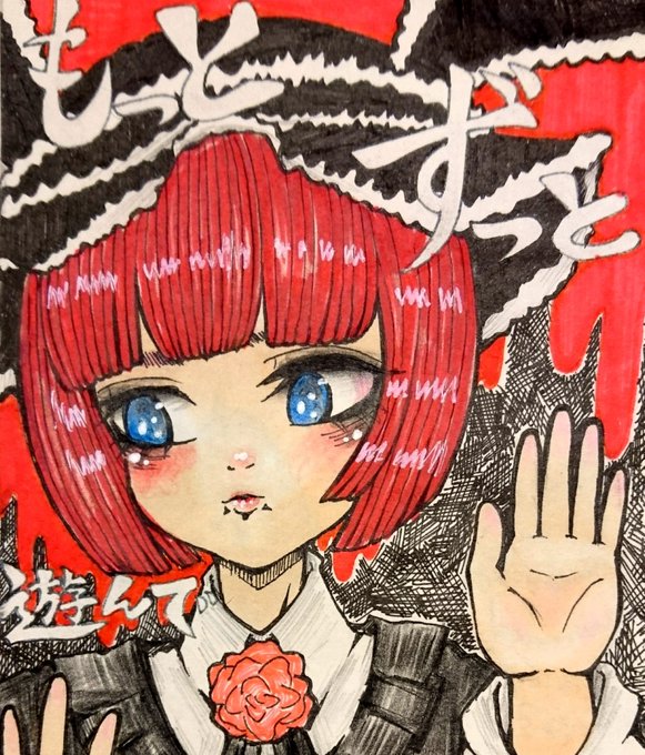 ドン引きのtwitterイラスト検索結果 古い順 ドン引きのtwitterイラスト検索結果 古い順