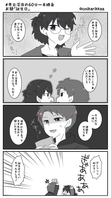 成長過程のtwitterイラスト検索結果 古い順