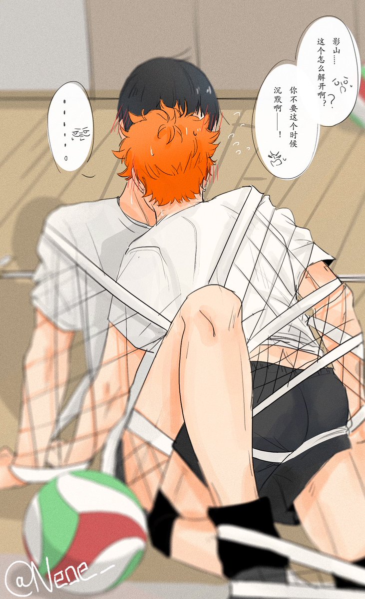 #影日
#kagehina 
???️ 