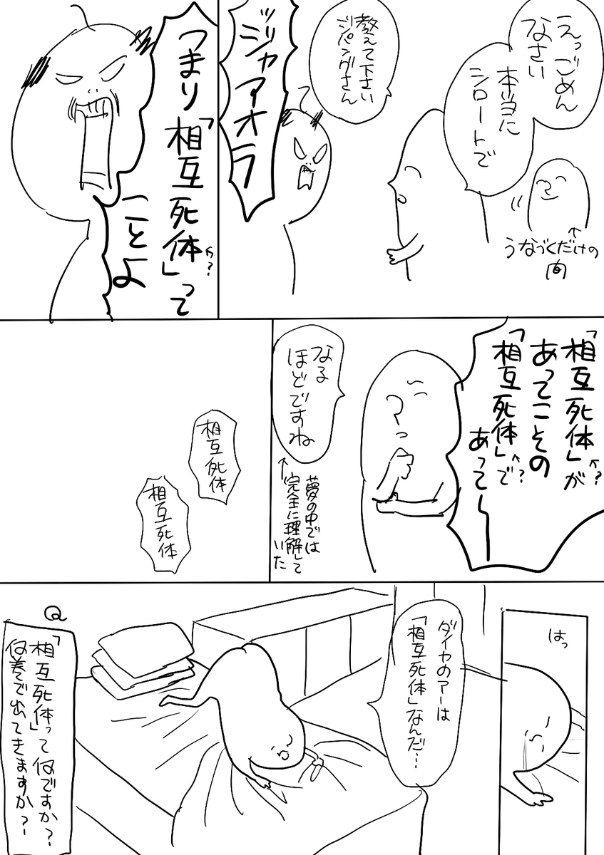 まとめ割大歓迎、気軽に質問ください⭐️3 12/22の問題の解答です！