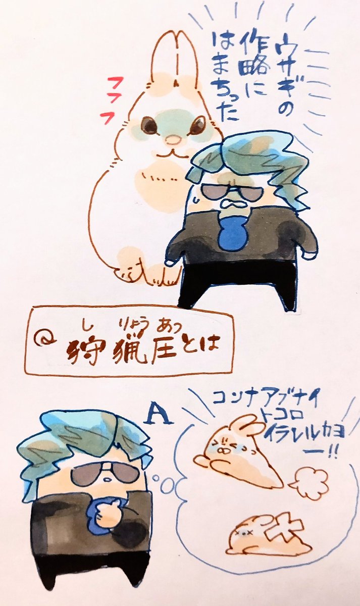 #2bropics
【大自然でハンター始めました】
6時間!!!プレイお疲れ様でした!背景から動物の習性、どこに弾が命中したか等々ワクワク要素が盛り沢山で楽しかったです? 