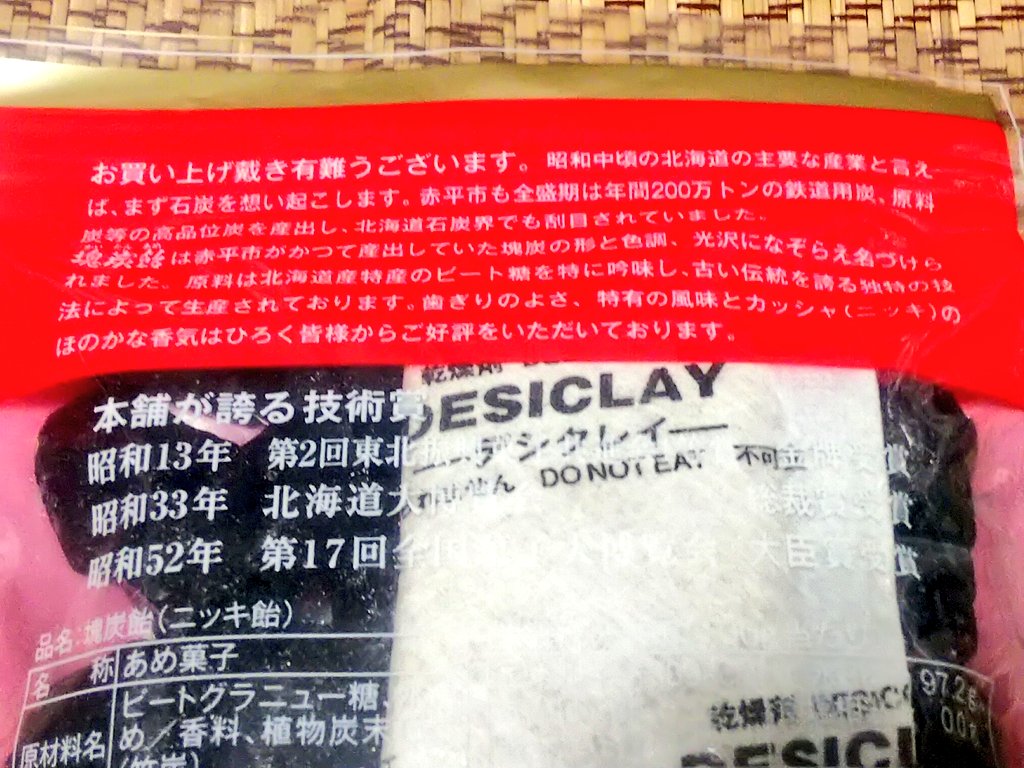 進行豹 10 3 レヱル ロマネスク 蓄音レヱル 10 30 まいてつ Last Run Rt Sora 2n 今日も１日 お疲れさまでした W レヱル ロマネスクcamera T Co Kkf8a0ozzc Twitter