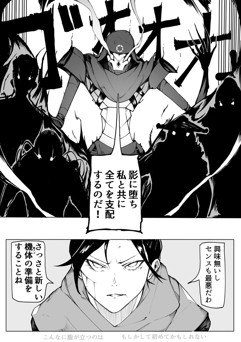 APEX マンガ レイスvsレヴナント
前回RT、いいね、コメントをくださった方々、本当にありがとうございます!! 