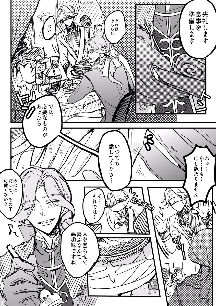 写納 