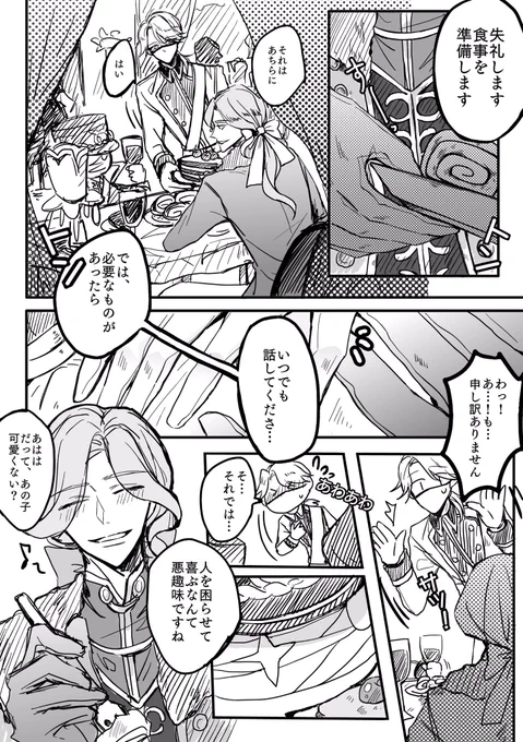 写納 
