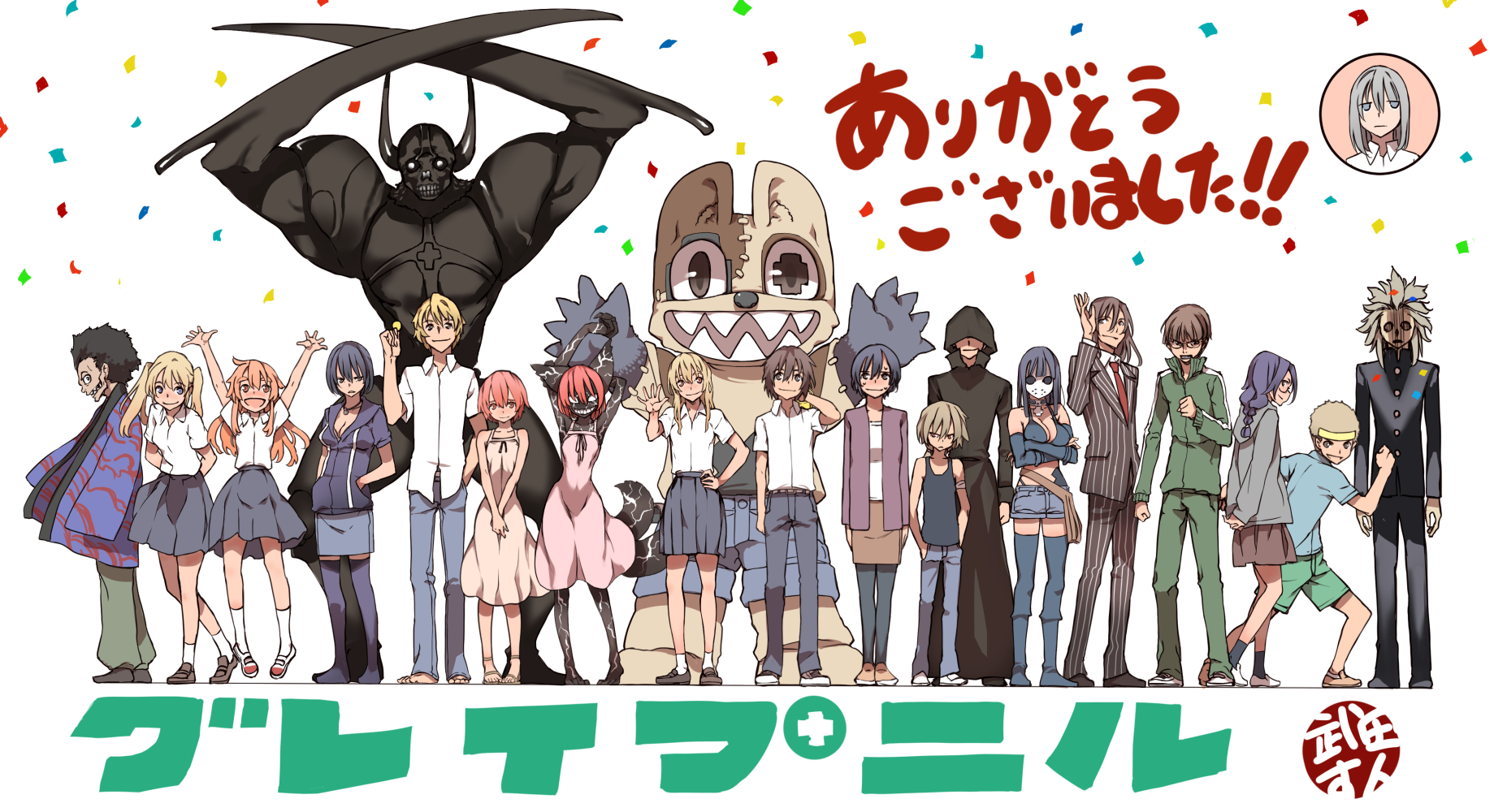 武田すん 自分にとっては初めての映像化作品でした 非常に大変な状況の中 このような高いクオリティの作品を作ってくれた全ての関係者の皆様に感謝しかありません ありがとうございましたーーー 武田すん 自分にとっては初めての映像化作品でした 非常に大変な状況の中 このような高いクオリティの作品を作ってくれた全ての関係者の皆様に感謝しかありません ありがとうございましたーーー
