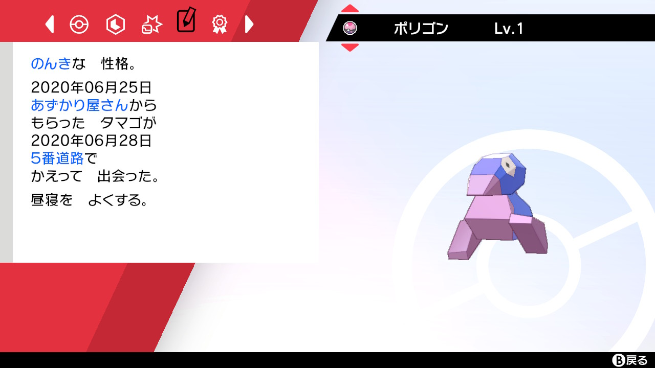 カイト ポケモンオークション 通常特性ポリゴン色卵 As0 入札はオシャボのみ Pt制 コンペサファリ 5pt スピボルアボレベボ 0 5pt その他 1pt 最低5pt 終了時間 6 30 7 00 終了間際で競るようならそれが終わるまで ポケモン交換募集 ポケモン交換