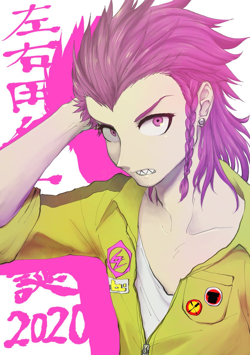 Twoucan 左右田和一 の注目ツイート イラスト マンガ コスプレ モデル
