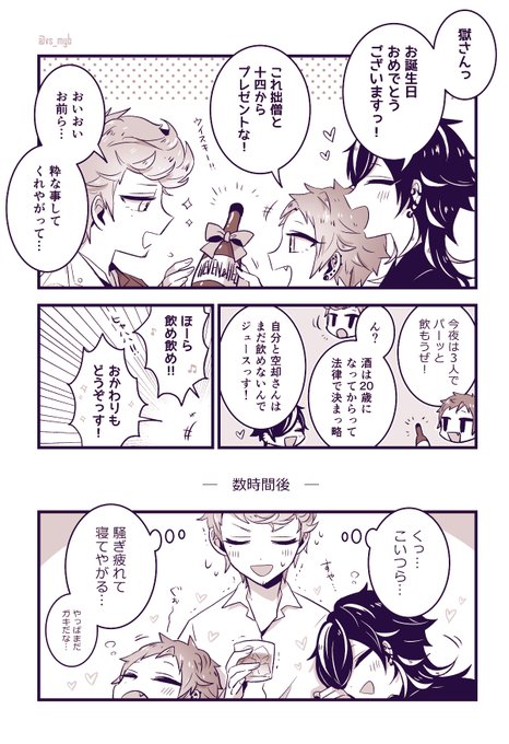 トミサーさん の最近のツイート 9 Whotwi グラフィカルtwitter分析