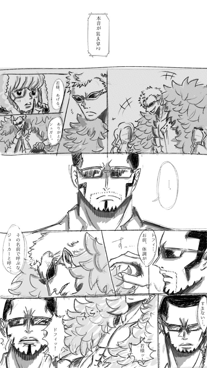 ヴェルドフ Twitter Search Twitter