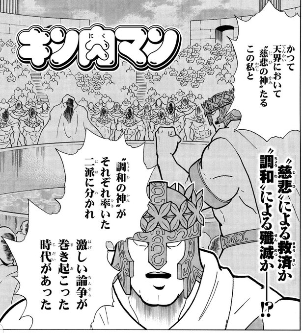 すかい 文章 ギオン Ftrongthedebudo さんのマンガ一覧 28ページ ツイコミ 仮 すかい 文章 ギオン Ftrongthedebudo さんのマンガ一覧 28ページ ツイコミ 仮