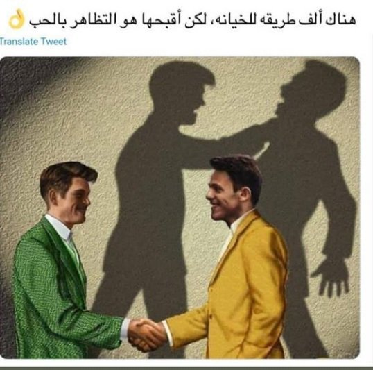 كل الصحاب كده على فكره