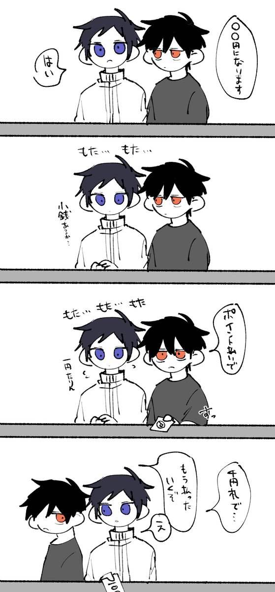 田斬のtwitterイラスト検索結果 田斬のtwitterイラスト検索結果