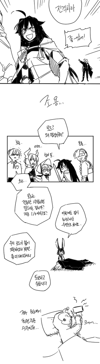 최고의 수면장애 치료겜 로오히..! (뻥!)
언제 잠드는지도 모름 ㅋㅋ..; 
맨날 겜 켜놓고 잠들어서 2주만에 플레이시간이 138시간 돌파했다.. 