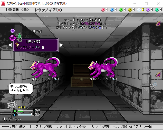 多野本 Wz Kabeuchi これは Twingate というフリーゲームのキャラメイク時に選べるキャラグラフィックを差し替えて Wizmaze のキャラを再現してみたものです その2 T Co 5xh8argpxp Twitter