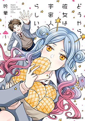 女子かのtwitterイラスト検索結果 古い順