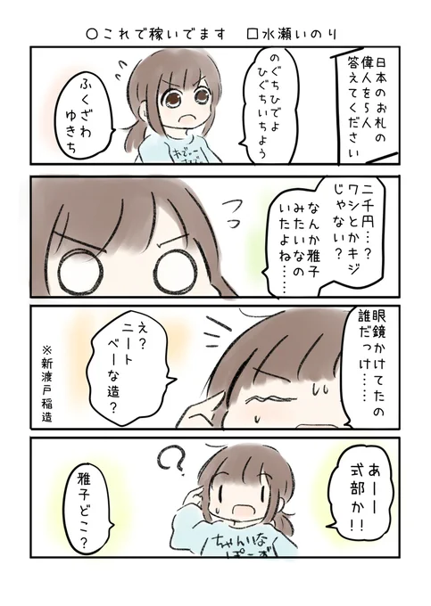 こえよんNo.701~720 #漫画 #声優 #佐倉綾音 #花澤香菜 #水瀬いのり #竹達彩奈 #井口裕香 #沼倉愛美 #阿澄佳奈  