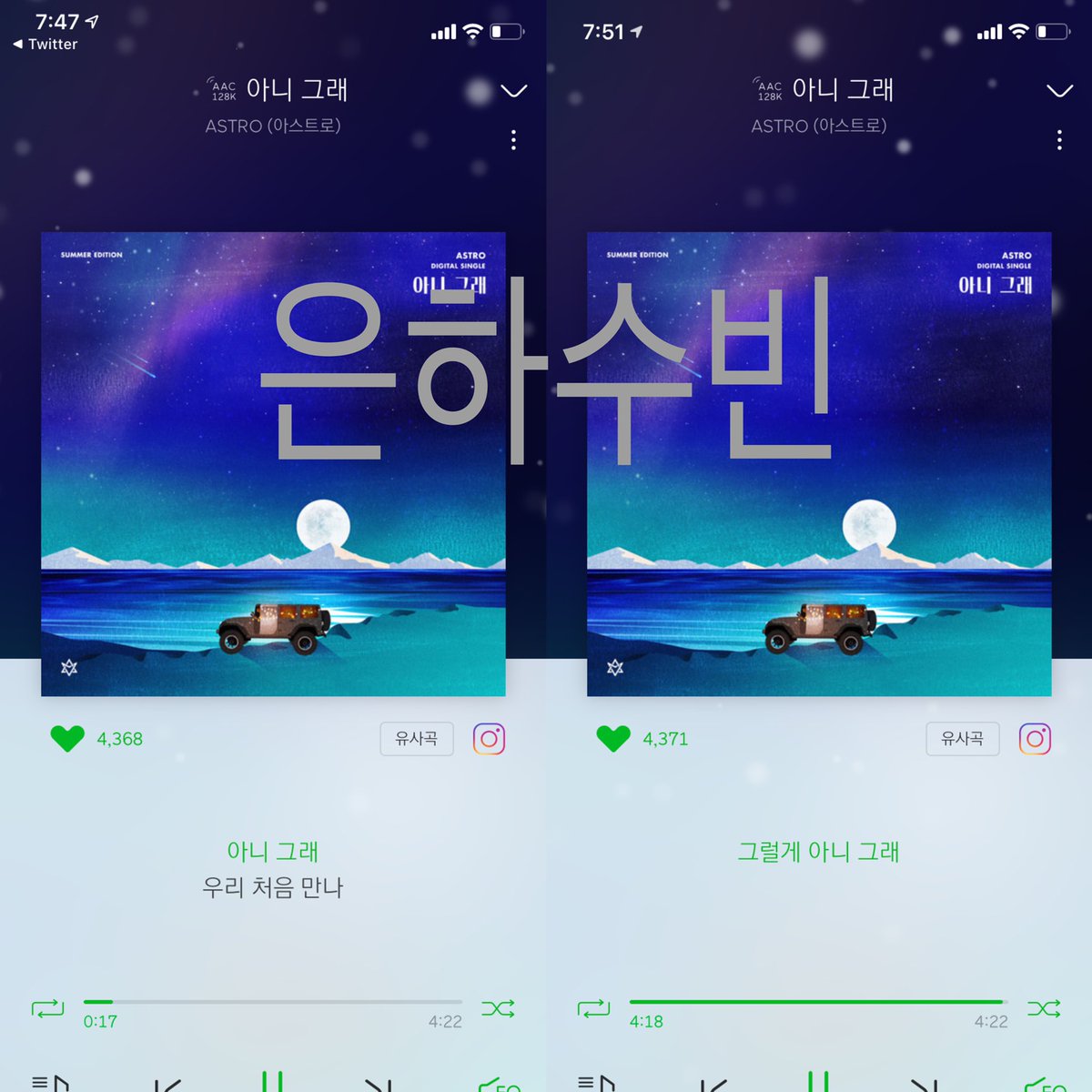 은하수빈 tweet media