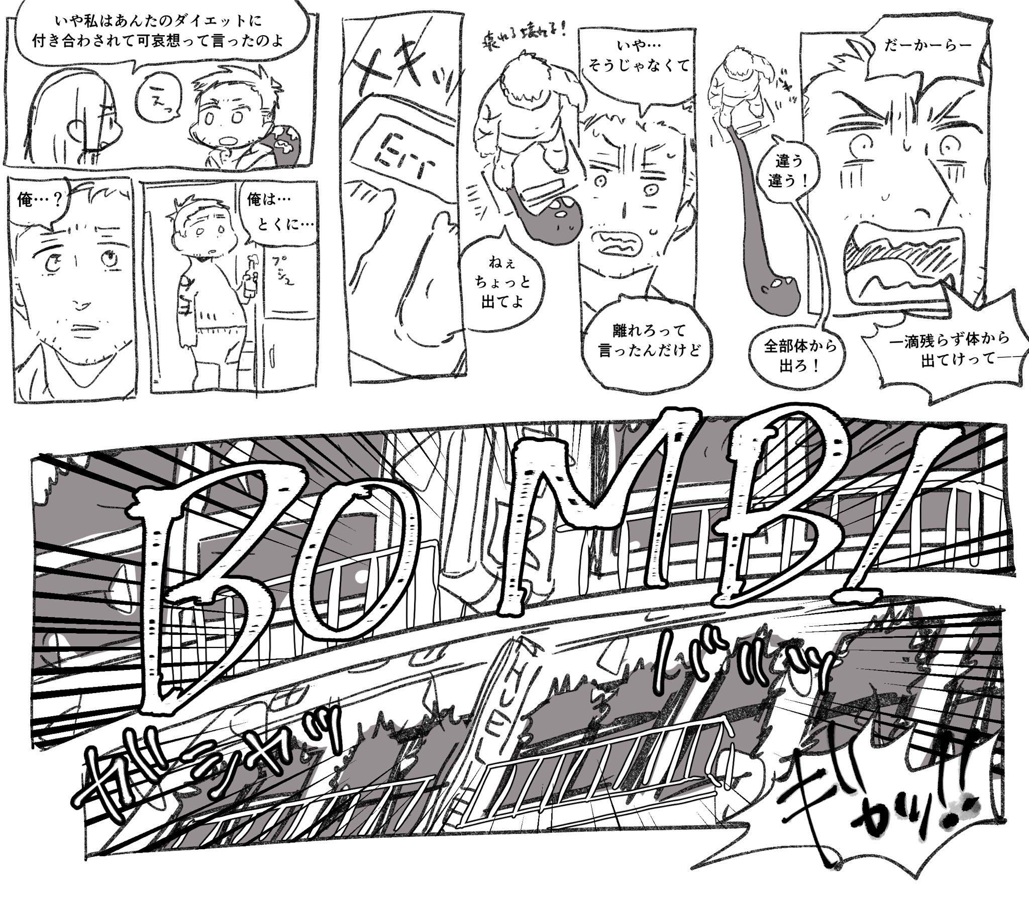 Kaboom カブーム On Twitter ピンタレスト行ったか記憶にないので貼るシリーズ