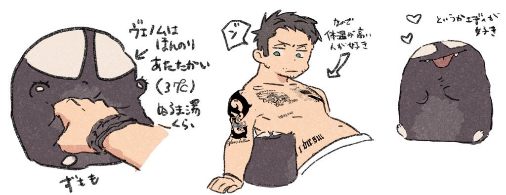 ピンタレスト行ったか記憶にないので貼るシリーズ 