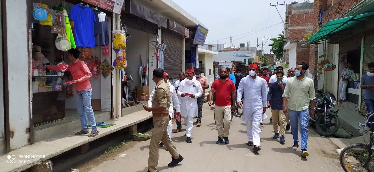 Sunil Singh Yadav tweet media
