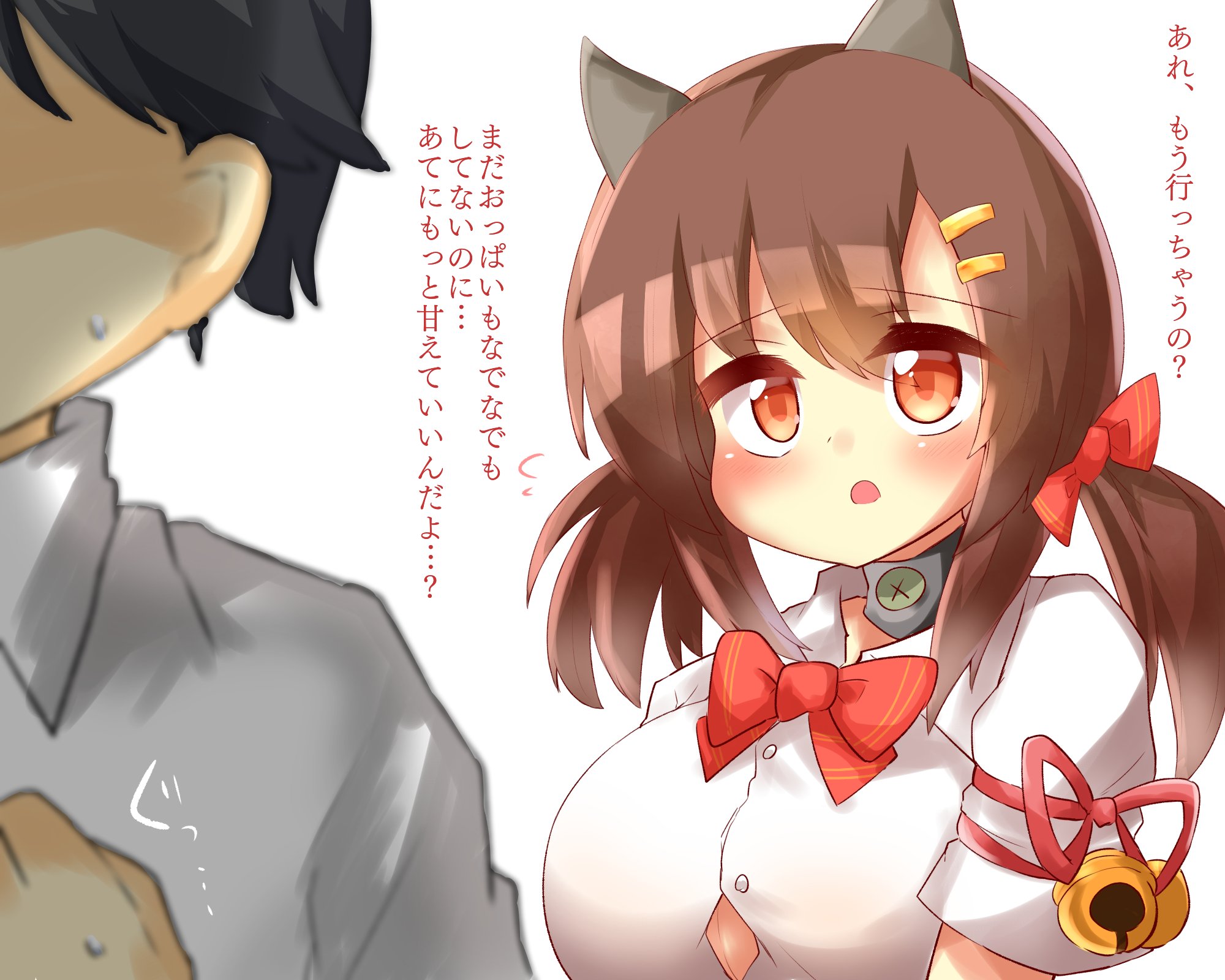 シノヱ ざっしょく アズールレーン 長良ちゃんは甘やかしたい T Co I5w0i9nqax Twitter